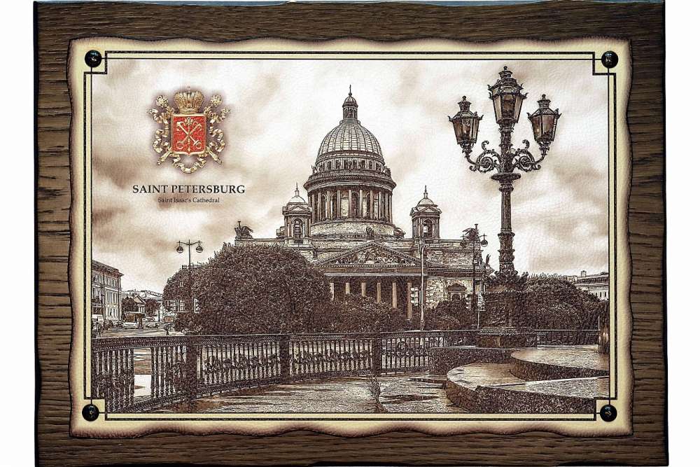 №14 Плакетка Санкт-Петербург, Исаакиевский Собор